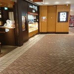 とんかつ 和幸 - 