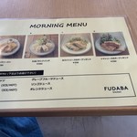 FUDABA kitchen - 