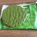 Ito Kyuemon Kyoto Ekimae Ten