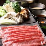 Azabu Kabuto Bekkan - 