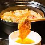 Azabu Kabuto Bekkan - 