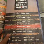 もんじゃ小町 - 