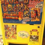 天然温泉極楽湯 - 