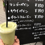 ベジハウス ヒメイチ - はい！これを飲みましたよ