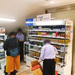 はせがわ酒店 - 