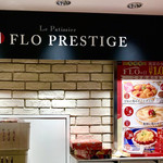 フロプレステージュ - 