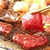 焼肉ホルモン 王道 - 料理写真: