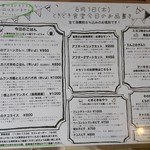 ときどき食堂 - 