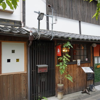 A Hidden Traditional House in an Alley