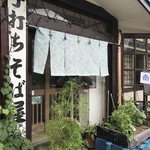 アートギャラリーポエム - 275号線沿い