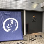 居酒屋まいど - 