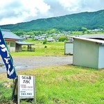 六ろく - 恵那三郷の山麓にあります