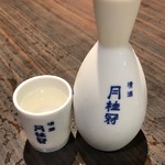 京都焼肉 南大門 - 