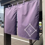 Shitan Teuchi Soba to Yakitori