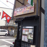 Paratik Restaurant Kujo Ten