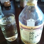 寿司茶屋 天蔵 - 神の河ボトル