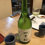 手白澤温泉ヒュッテ - 