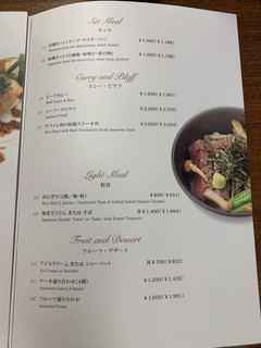 リーガロイヤルホテル小倉 - (2019年8月)