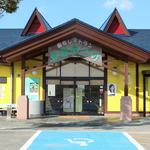 農家レストラン 食彩あぐり - 『農家レストラン 食彩あぐり』