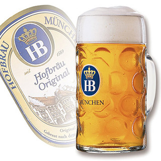 "Fresh Beer 'Hofbräu' Directly from Germany"