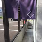 Shitan Teuchi Soba to Yakitori