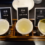 土火土火 - ドリンク写真: