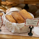 ノワ・ドゥ・ブール - 