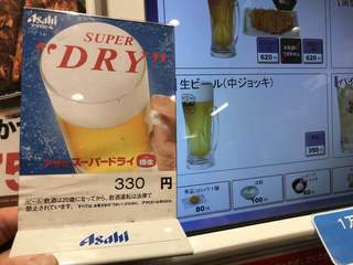 松のや - あれ？値段違いますけど