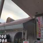 Hiroshima Miyoshi Winery Babekyugaden - 