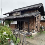 YES!BAGEL くろおび屋 - 外観