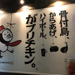 がブリチキン。 - 