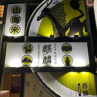 アクセス◎お仕事帰り、お買い物帰りにもお立ち寄りください!!