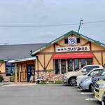 Komeda Coffee Ten Okinawa Kitaya 58 Go Ten - 