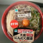 ファミリーマート - 料理写真:大盛にんにく醤油ラーメン