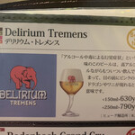 Petit Delirium Tap Cafe Shinjuku Sazanterasu Ten - 