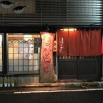 赤とんぼ - 外観