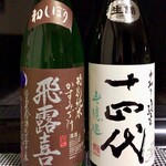 魚清 - 年越し酒2020