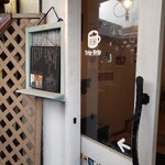 トリップ・ドリップ - 