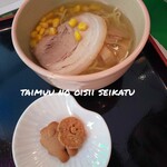 ハラヘッタ亭 もぐもぐ - お子さま塩ラーメン