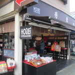 ホウエイコーヒー - 