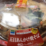 Family Mart Kawaicho Ikebeten - 