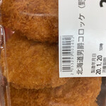 Spark Itsukaichi Ten