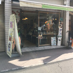 ケーキ屋健ちゃん - 