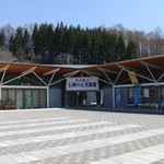 Restaurant Ishigami no Oka - 道の駅石神の丘外周