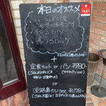 コートレット - 