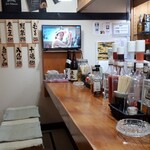 いざかや サンキュー - 