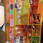 도우톤보리 후루카와점 - 