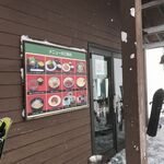 レストランベルベル中央 - 