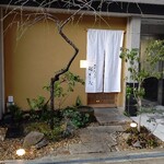 大阪天満宮 鮨とよなが - 