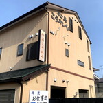 紅蓮屋 心月庵 - お店外観